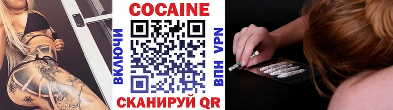 Cocaine Columbia  наркотики  Кудрово 
