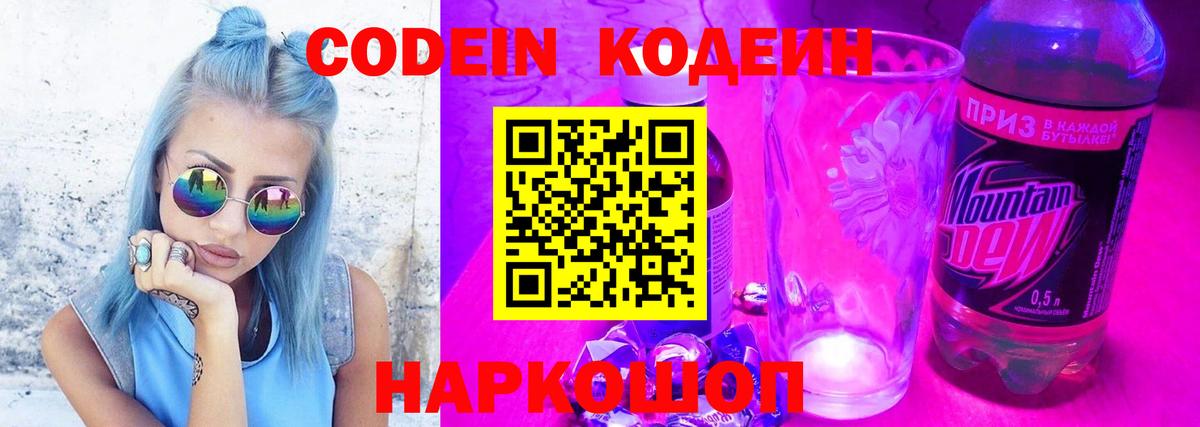АМФ кристаллы  A PVP СК кристаллы  Кудрово  Вход с VPN  Каннабис  Меф  