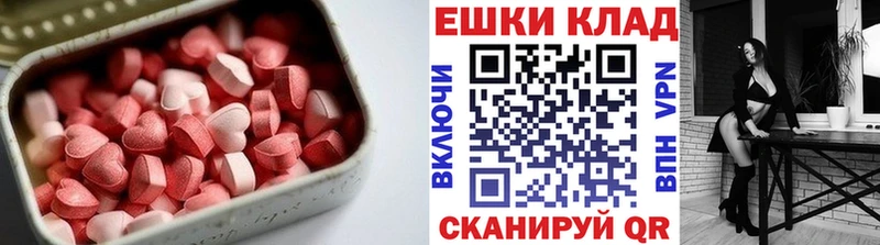 Ecstasy диски  Кудрово 
