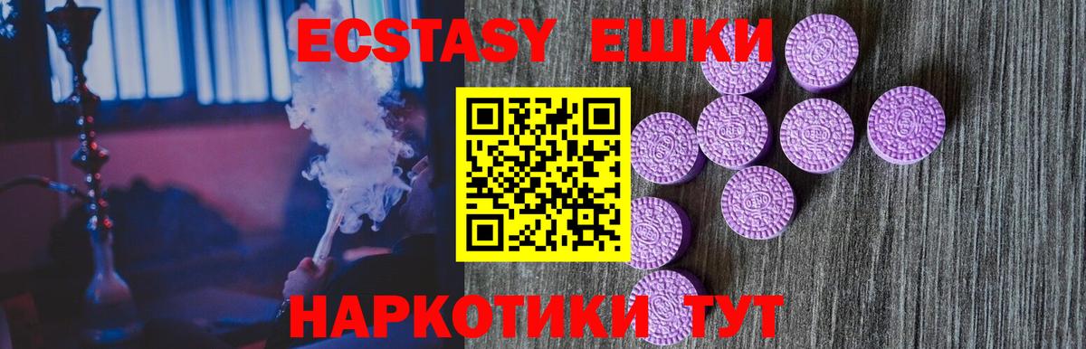 Мефедрон Кудрово