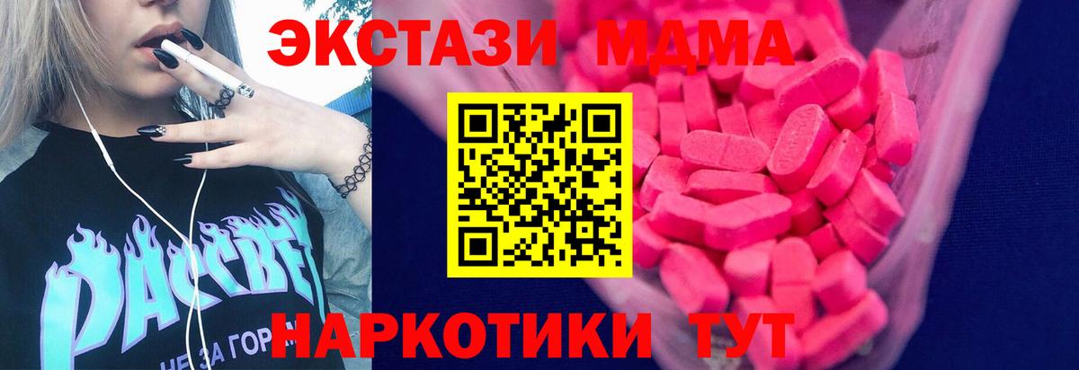 ЭКСТАЗИ диски  Ecstasy  Кудрово  Вход с VPN  Ecstasy mix 