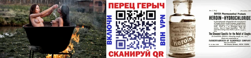 omg ТОР Кудрово ГЕРОИН хмурый