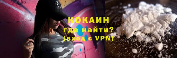 кокаин VHQ Алексеевка