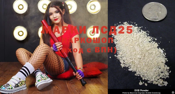 кокаин VHQ Алексеевка