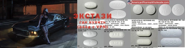 кокаин VHQ Алексеевка