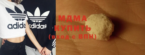 кокаин VHQ Алексеевка