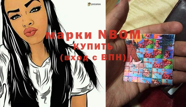 кокаин VHQ Алексеевка