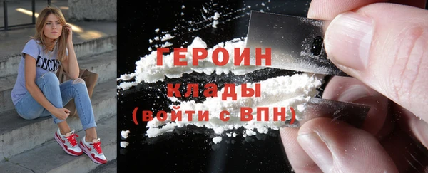 героин Алзамай