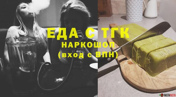 прущая мука Алексин
