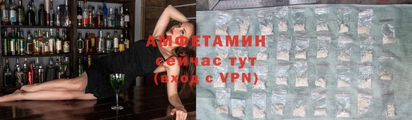 кокаин VHQ Алексеевка