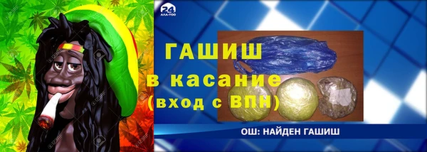 кокаин VHQ Алексеевка