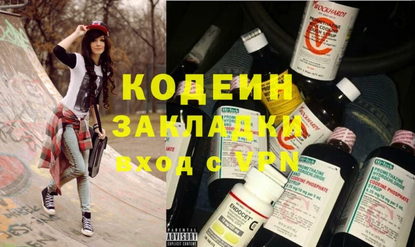 кокаин VHQ Алексеевка
