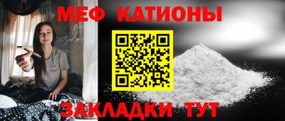 а пвп мука Кимры