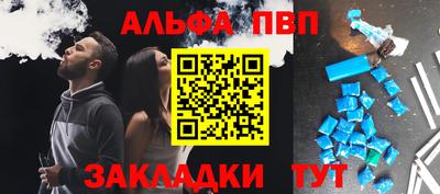 а пвп мука Кимры