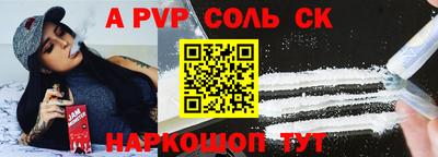 таблы Кандалакша