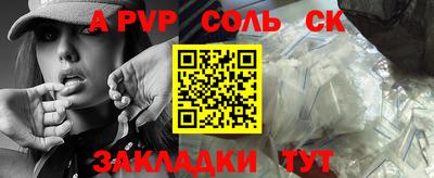 твердый Канаш