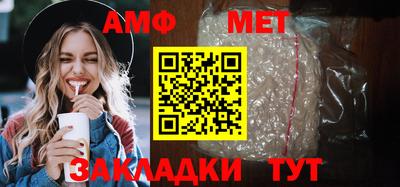 таблы Кандалакша