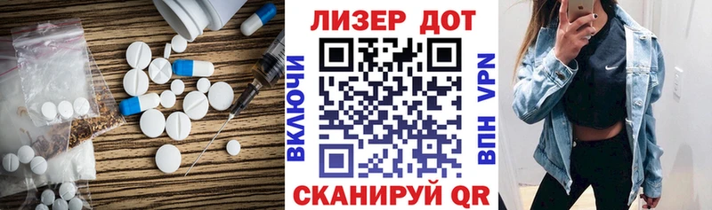 Лсд 25 экстази ecstasy  KRAKEN сайт  Кудрово  хочу наркоту 