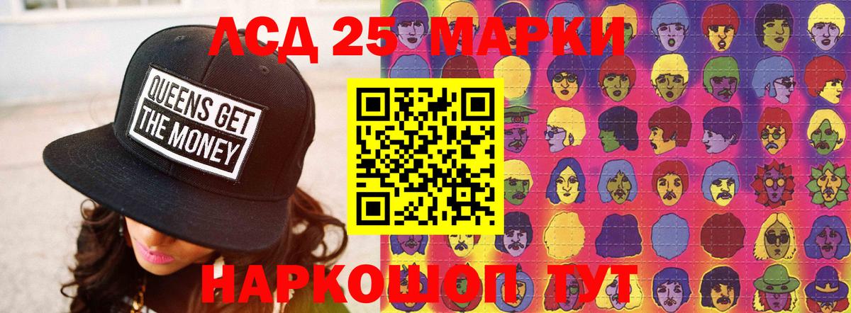 Лсд 25 экстази ecstasy Кудрово