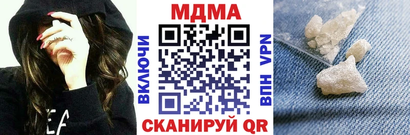 мега как войти  Кудрово  МДМА crystal 