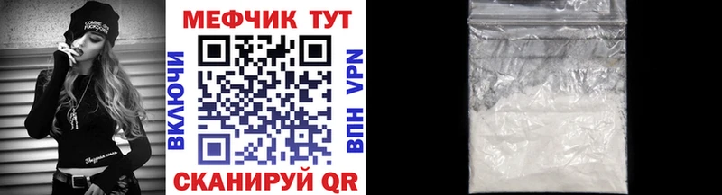 Мефедрон mephedrone как найти закладки дарк нет Telegram Кудрово