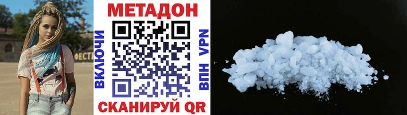 закладка  Кудрово  Метадон белоснежный 