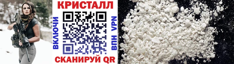 Метамфетамин винт  Кудрово 