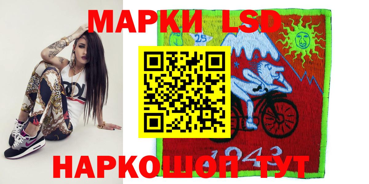 Марки 25I-NBOMe 1500мкг  Вход с VPN  Кудрово 