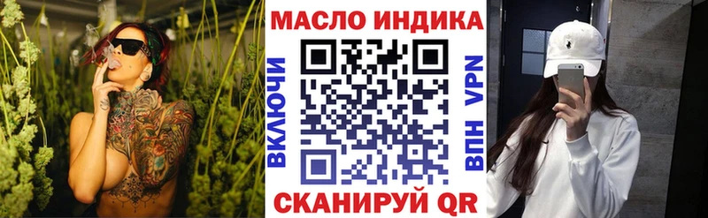 ТГК вейп с тгк  Кудрово 