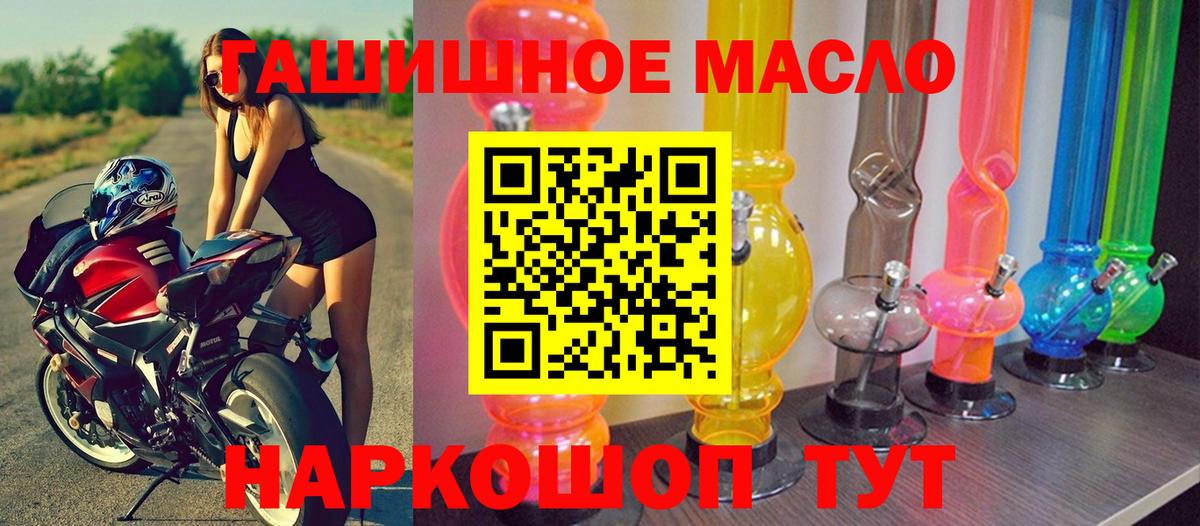 Кудрово  ТГК концентрат  Вход с VPN 