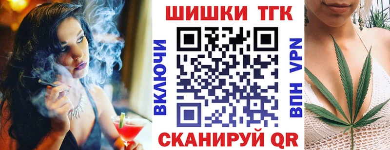 Бошки марихуана AK-47  как найти закладки  Кудрово 