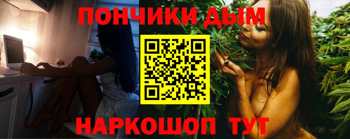 Канабис семена  Шишки марихуана THC 21%  Бошки марихуана MAZAR  Вход с VPN  Кудрово  Шишки марихуана LSD WEED 